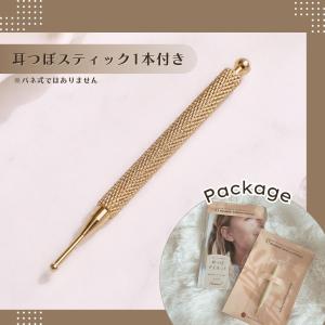耳つぼダイエットガイド つぼ押し スティック付...の詳細画像3