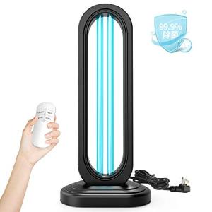 LIEWEG UV殺菌ライト UV紫外線除菌器 除菌ライト 紫外線ライト