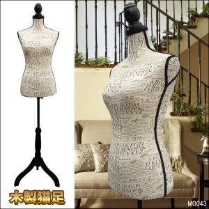 アルファベット新聞柄 女性用トルソー 9号 猫足黒 【G-43