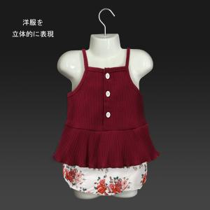ベビー用 マネキンハンガー 1枚 立体ハンガー...の詳細画像3