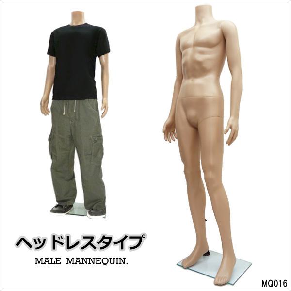男性ヘッドレスマネキン【肌色2】メンズ 軽量 マッチョボディー 水洗い可