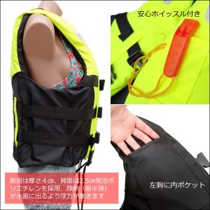 ライフジャケット【L】笛付 黄 目立つ蛍光色 ...の詳細画像5