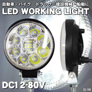 LEDワークライト (T) 2個セット 高輝度SMD 小型 作業灯 12V 24V 投光器