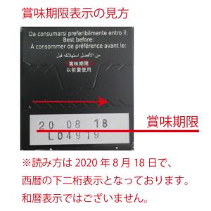 【素材切替SALE】旧仕様プラスチックカプセル...の詳細画像3