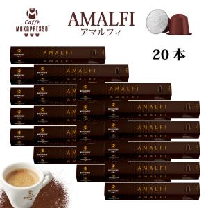 ネスプレッソ MOKAPRESSO/モカプレッソ カプセルコーヒー お試し5種