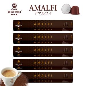 ネスプレッソ MOKAPRESSO/モカプレッソ カプセルコーヒー お試し5種