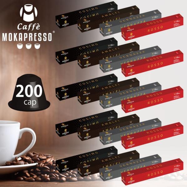 MOKAPRESSO/モカプレッソ　カプセルコーヒー 4種アソートセット20箱