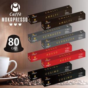 earlybird_moka-assort-8box