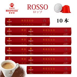 ネスプレッソ 【素材切替SALE】旧仕様プラスチックカプセル MOKAPRESSO