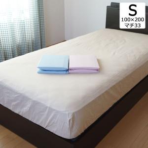 エアウィーヴ（airweave） ボックスシーツ ベッドシーツ カバー