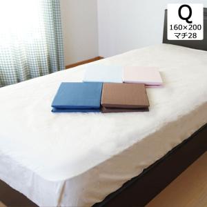 Serta（サータ） ホテルスタイル カンパーナ HS-612 ボックスシーツ Q2