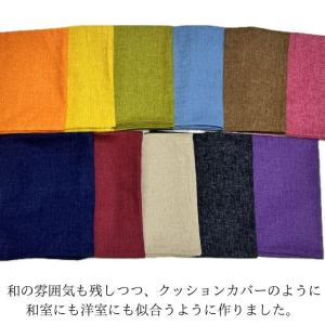 座布団カバー おしゃれ 銘仙判 55x59cm...の詳細画像2