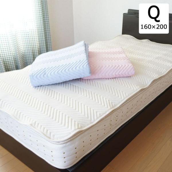 クイーン レギュラーベッドパッド 日本製 幅160cm ゴムなし 置くだけ 手入れ簡単 洗える 側生...