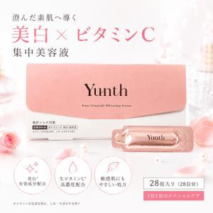 Yunth（ユンス） 美容液 28包入 医薬部外品 生VC美白美容液 生AZ美容液