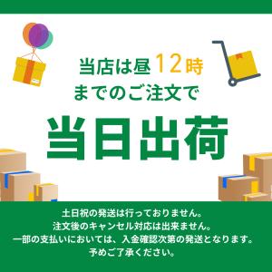 サンソリット スキンピールバー 135g AH...の詳細画像2