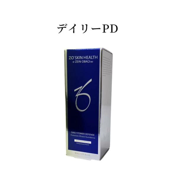 日本正規品 ゼオスキン デイリーPD ZO SKIN HEALTH 50ml 美容液 エイジングケア...