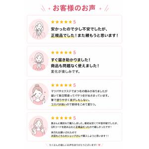 ラッシュアディクト 正規 5ml まつ毛美容液...の詳細画像5