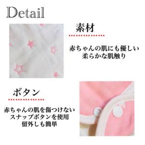 抱っこ紐 よだれカバー 2枚セット 抱っこ紐カ...の詳細画像1