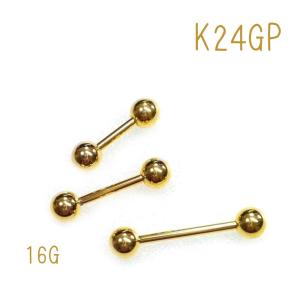 K24GP ゴールド バーベル 16G 1個入 ボディピアス｜earrs