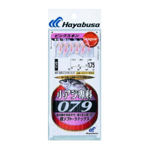 ハヤブサ(Hayabusa) シーガー 小アジ専科 スキン HS079-3-0.6｜earth-c