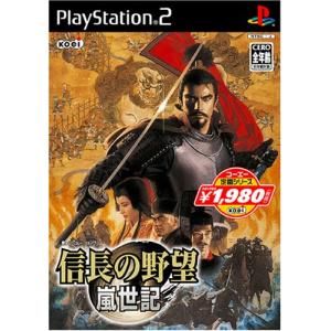 コーエー定番シリーズ 信長の野望・嵐世記 Amazon | 信長の野望 嵐世紀 | PCゲーム | PCソフト