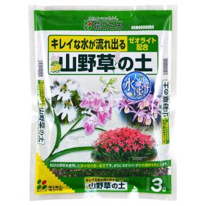 花ごころ 山野草の土 3L