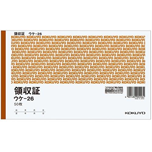 コクヨ 領収証 横書き B6横 二色刷り 50枚 ウケ-26