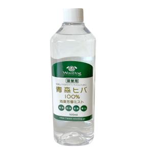 【防虫対策】ＷｏｏＤｏｇ　青森ヒバ１００％消臭芳香ミスト詰替用　５００ｍｌ｜earth-c