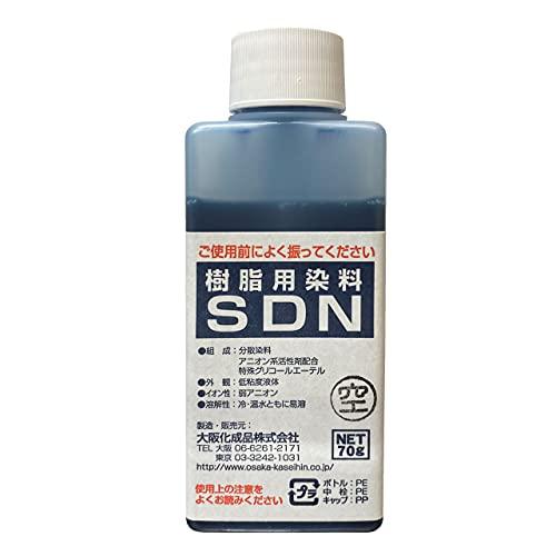染料 樹脂用染料SDN 空