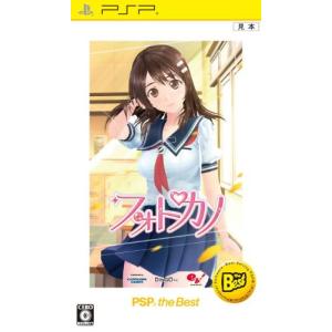 フォトカノ PSP the Best｜earth-c