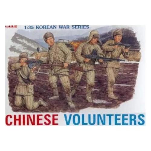 ドラゴン 1/35 朝鮮戦争 中国人民志願兵 プラモデル DR6806