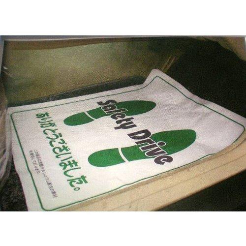 自動車 [フロア用 ] 使い捨て 足マット ピタットガード ロールタイプ 1ロール 50枚入 R1-...