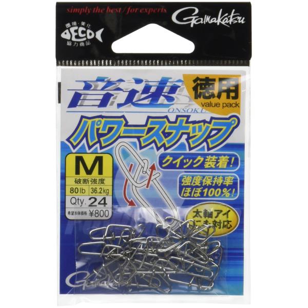 がまかつ(Gamakatsu) スナップ 音速パワースナップ (徳用) M 80lb 36.2kg ...