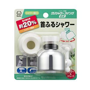 カクダイ（KAKUDAI） おでん鍋セット 蛇口 洗面 手洗い かわいい