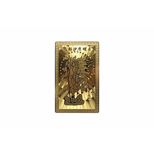 《トイレの神様》烏枢沙摩明王(ウスサマミョウオウ)カード ・臨時収入・金運・願望成就 (Sサイズ・カ...