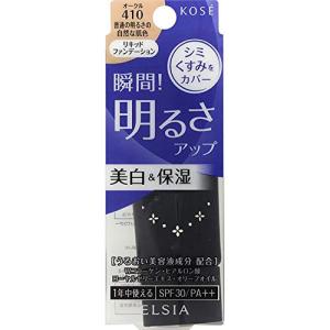 ELSIA(エルシア) エルシア プラチナム 明るさアップ リキッドファンデーション オークル 410 25g｜earth-c