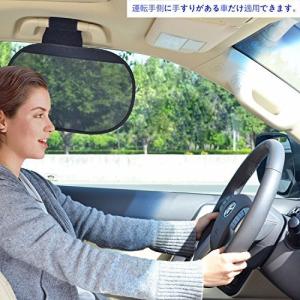 TFY 運転手と乗用者のために日焼け止め及びグレア低減するよう自動車ルーフにグラブ レール日がさが内臓される 前列と後部座席の乗客専用｜earth-c