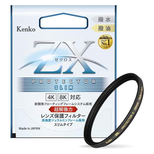 Kenko レンズフィルター ZX プロテクター SLIM 58mm 日本製 258330