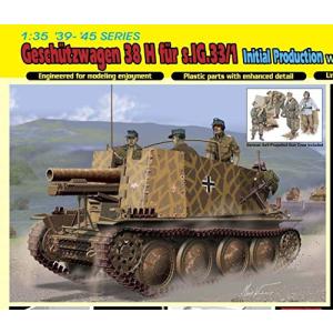 ドラゴン 1/35 第二次世界大戦 ドイツ軍 Sd.Kfz.138/1 自走歩兵砲 グリレH初期型 with 自走砲クルー プラモデル DR6857