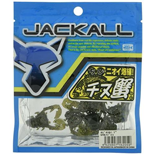 JACKALL(ジャッカル) ワーム ちびチヌ蟹 1インチ UVカメジャコ ルアー