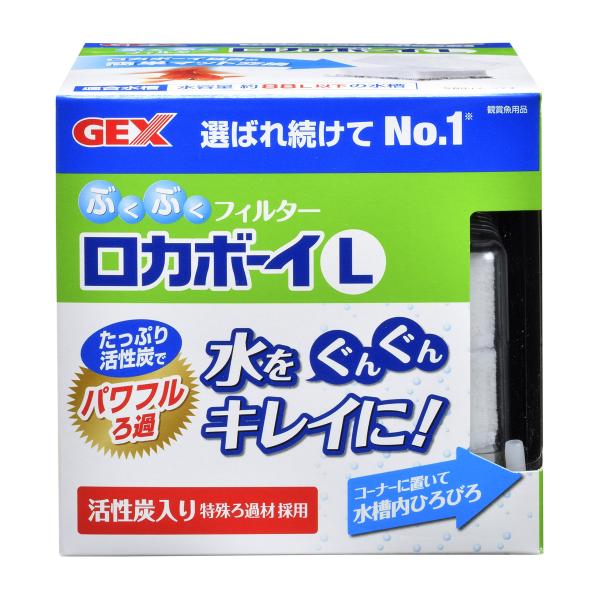 ジェックス GEX ロカボーイ ぶくぶくフィルター 本体 L