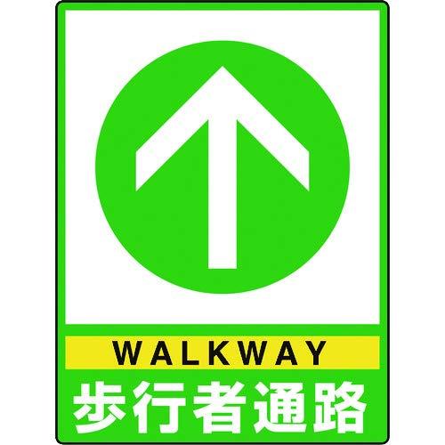ユニット 路面貼用シートユニロードフィット歩行者通 835-83