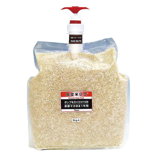 ハジー物産株式会社 真空米びつ（5kg）
