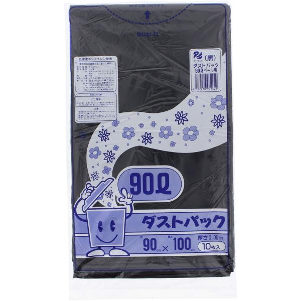 日泉ポリテック ゴミ袋 ゴミ箱用アクセサリ 黒 90L ダストパック 厚手0.05mm 日本製 10...