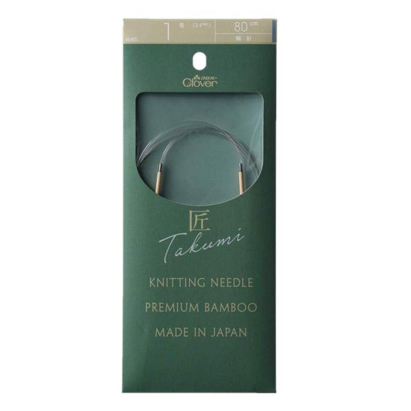クロバー(Clover) 「匠」輪針-S 1号 80cm 竹 45-801