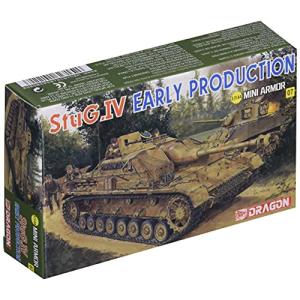 トランペッター 1/35 ドイツ軍 E-100対空戦車 w/12.8cm Flak40