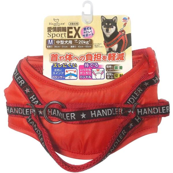 アースペットTK HD愛情胴輪SportEX. 赤 M サイズ