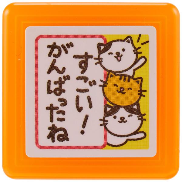 こどものかお ティーチャー浸透印G すごい! がんばったね 0616-091