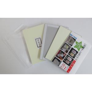 SOWA御朱印帳 手作りキット1冊 (小判タイプ)の商品画像
