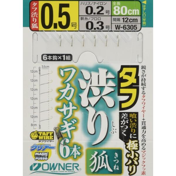 オーナー(OWNER) タフ渋りワカサギ狐6本 0.5-0.2号